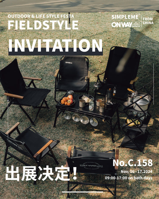 FIELD STYLE EXPO2024にご参加ください-OnwaySports X Simpleme