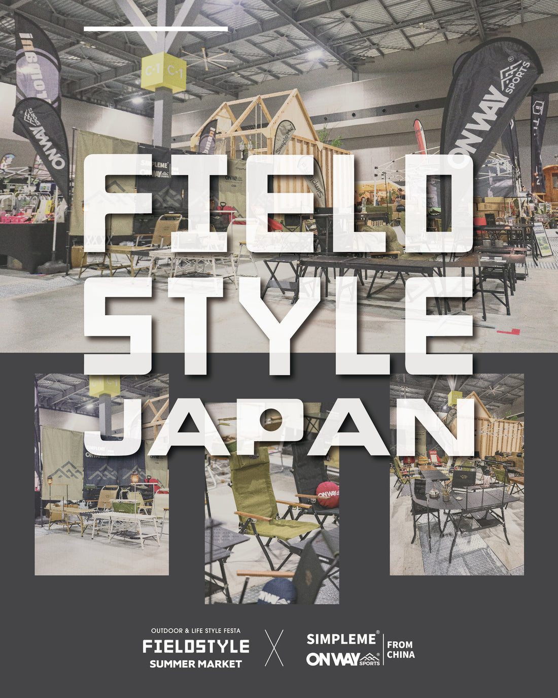 FIELDSTYLE EXPO 2024で大ヒット！OnwaySportsの革新的なチェアが話題に