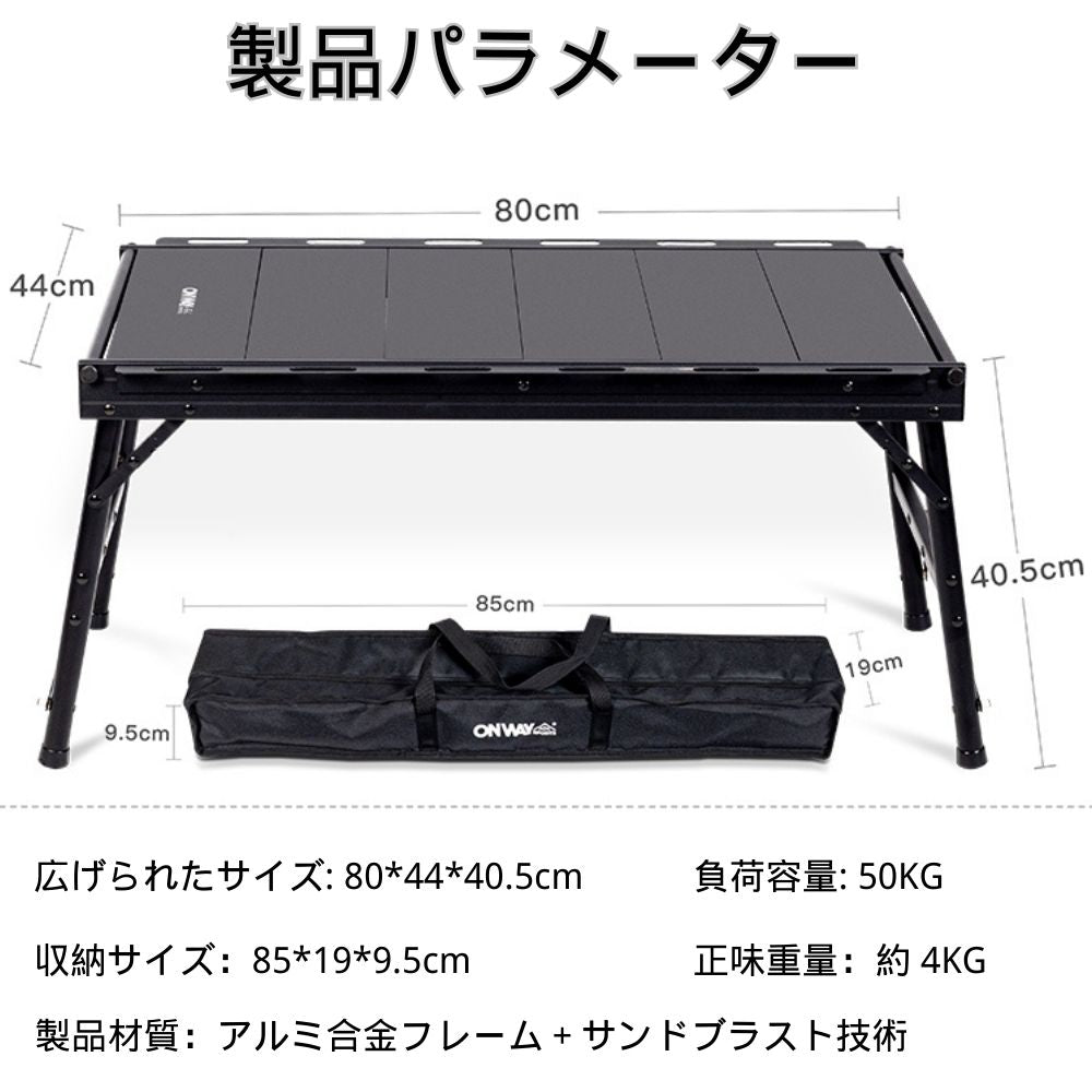 期間限定キャンペーン OnwaySports Onwaysports – アルミ折りたたみIGTテーブル屋外 テーブル・チェア・ハンモック