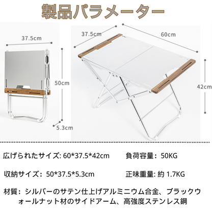 焚き火テーブルステンレス 折りたたみ 焚き火 アウトドア キャンプ 頑耐荷重50KG丈焚火台ローテーブル 収納バッグ付き