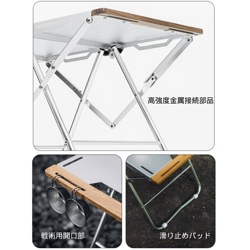 焚き火テーブルステンレス 折りたたみ 焚き火 アウトドア キャンプ 頑耐荷重50KG丈焚火台ローテーブル 収納バッグ付き