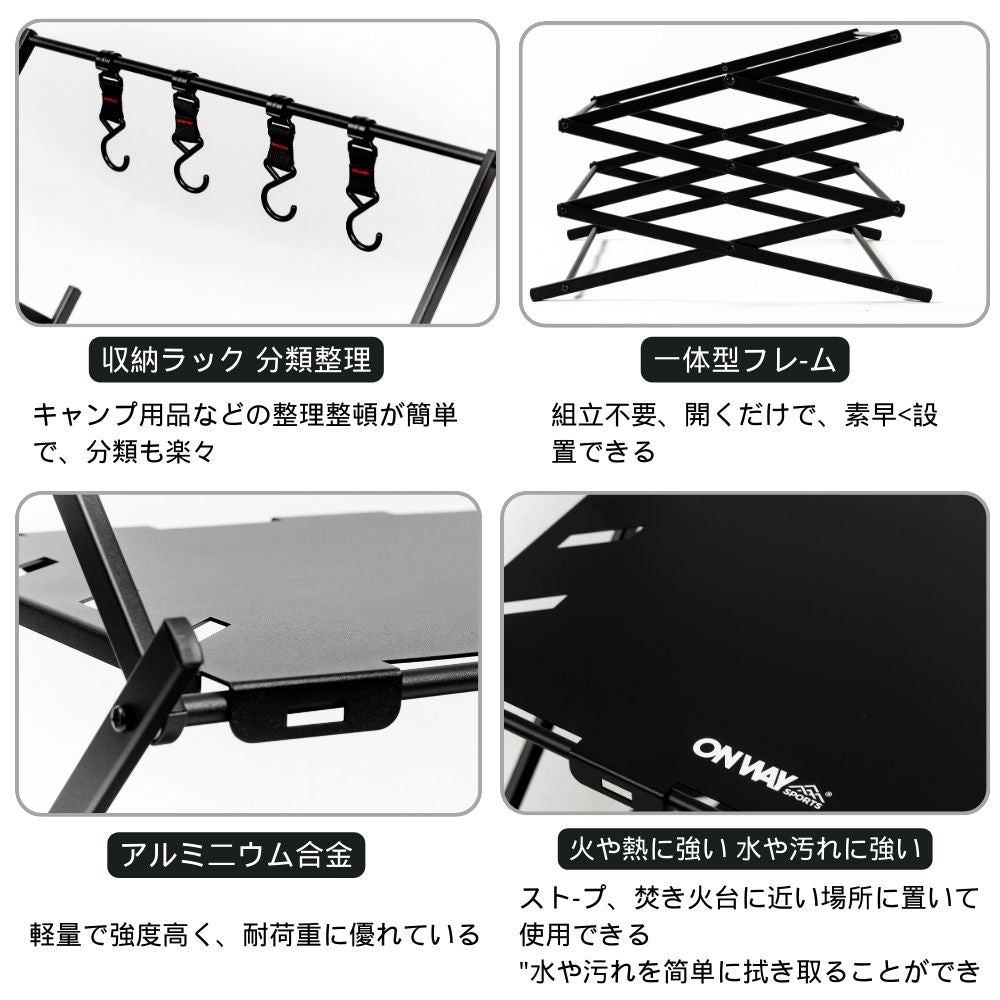 アウトドアラック キャンプラック フォールディングラック 3段物置き棚 折り畳み式 軽量 アルミ ハンガーフック4個付き 専用収納袋付き