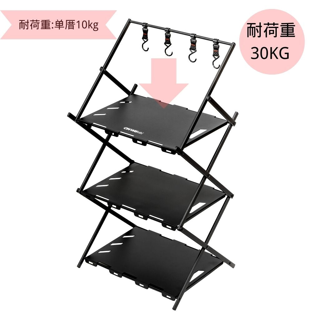 アウトドアラック キャンプラック フォールディングラック 3段物置き棚 折り畳み式 軽量 アルミ ハンガーフック4個付き 専用収納袋付き