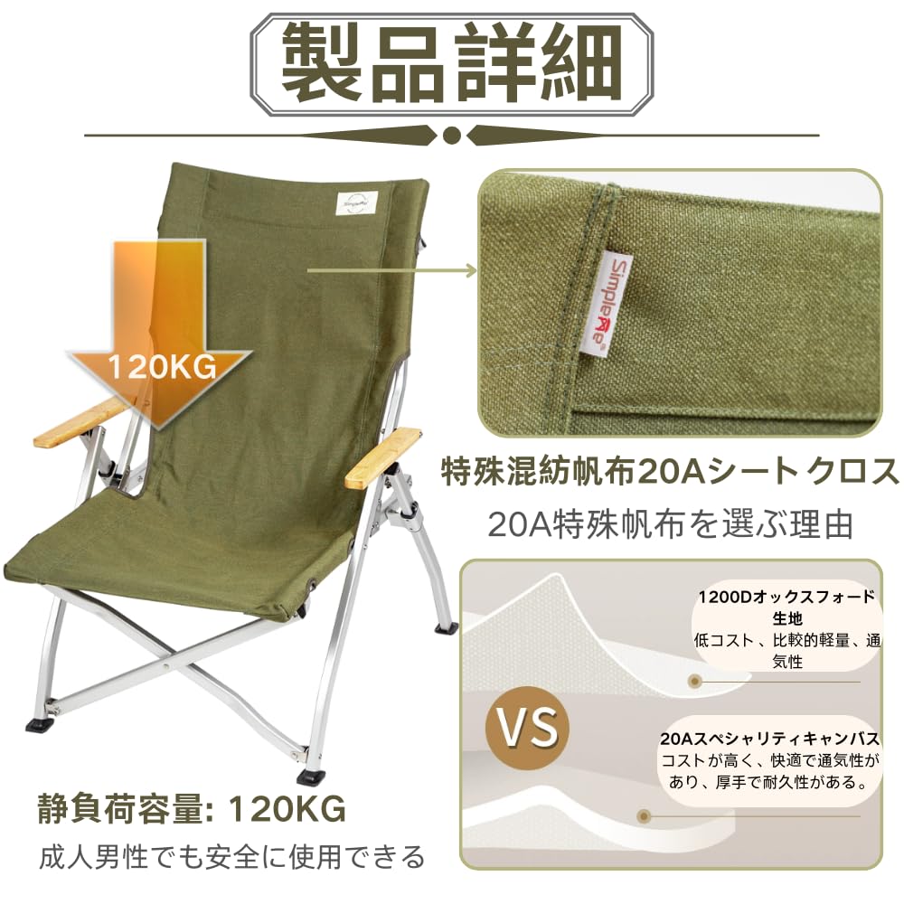 camping folding chairs