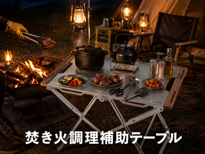 OnwaySports Folding Fire-Pit Table | Sturdy Stainless Steel Low Table