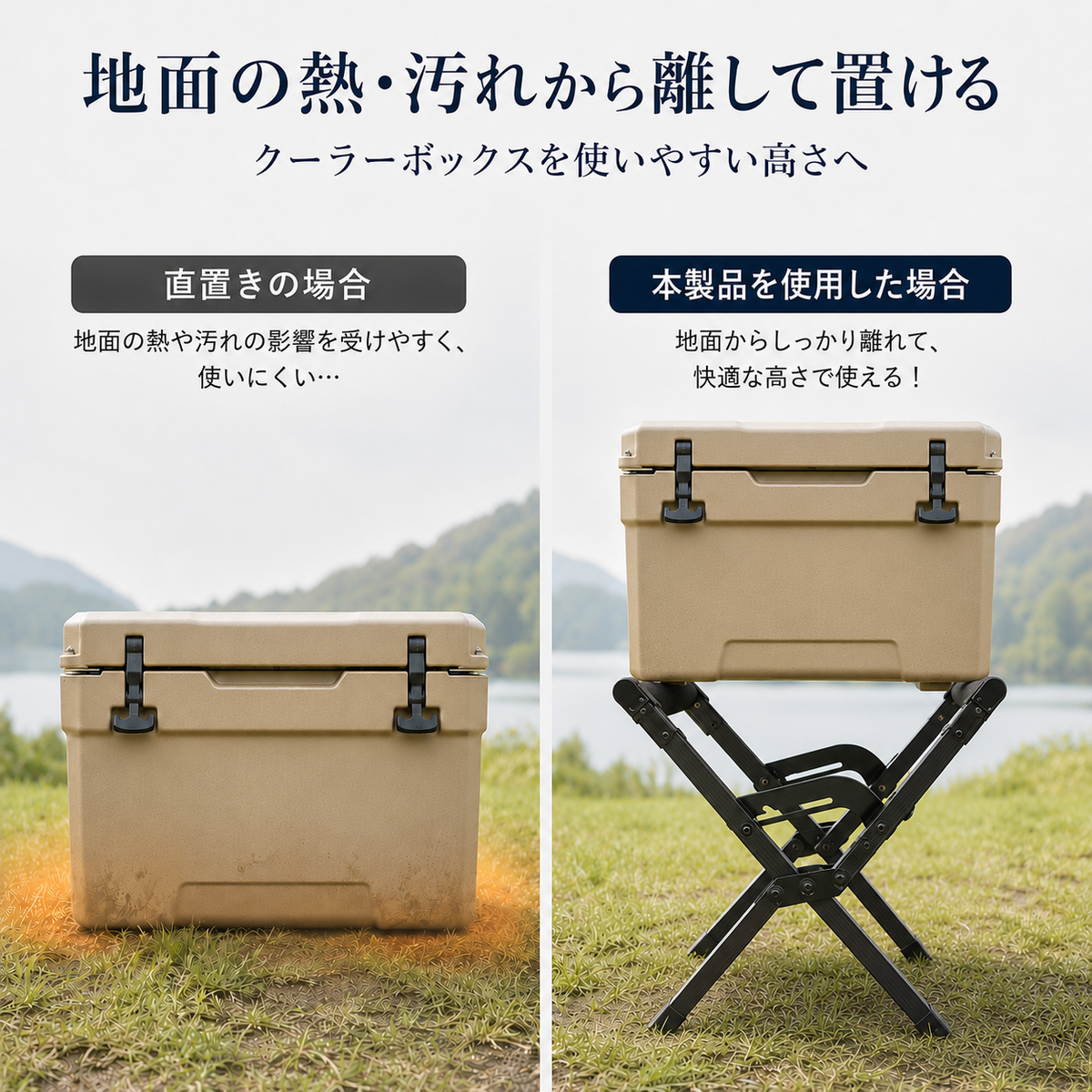 OnwaySports クーラーボックス スタンド | 折りたたみ アルミ製