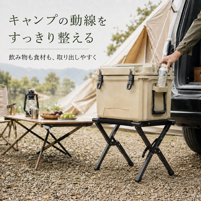 OnwaySports クーラーボックス スタンド | 折りたたみ アルミ製