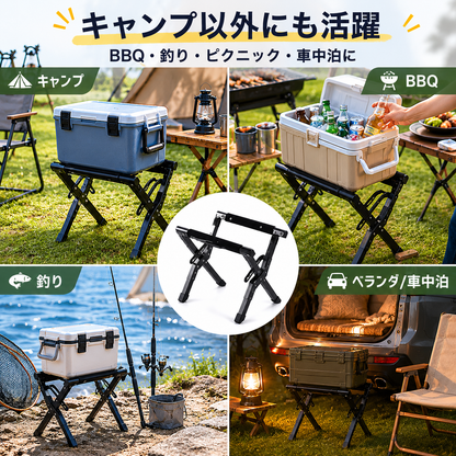 OnwaySports クーラーボックス スタンド | 折りたたみ アルミ製