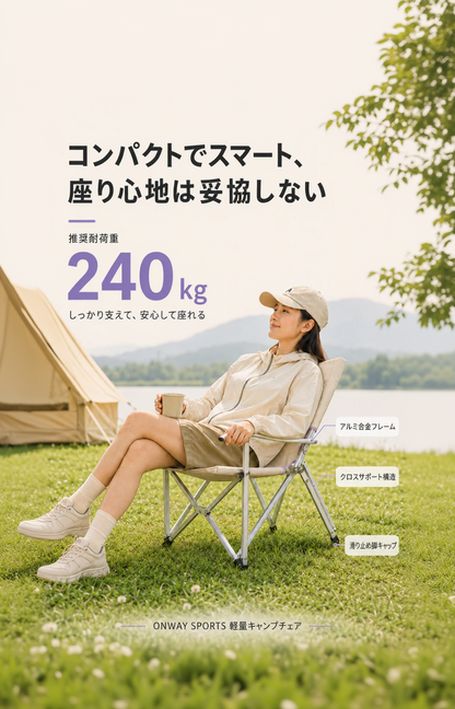 OnwaySports Folding Aluminum Low Chair | Storage Pocket, 240 kg | OW-72S