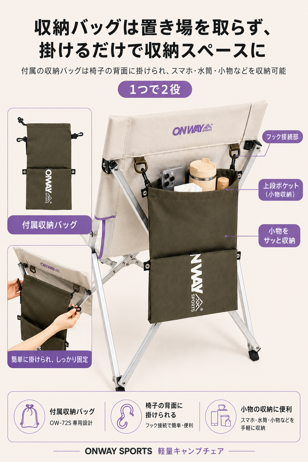 OnwaySports Folding Aluminum Low Chair | Storage Pocket, 240 kg | OW-72S