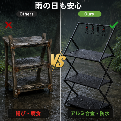 OnwaySports 3段 折りたたみ キャンプラック | アルミ収納棚