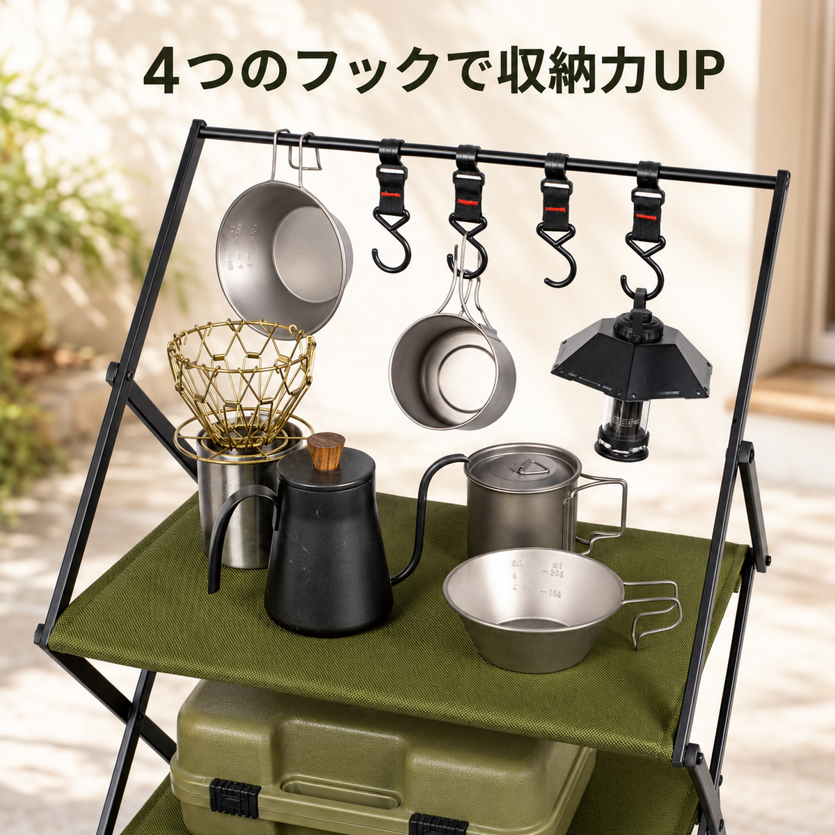 OnwaySports 3段 折りたたみ キャンプラック | アルミ収納棚