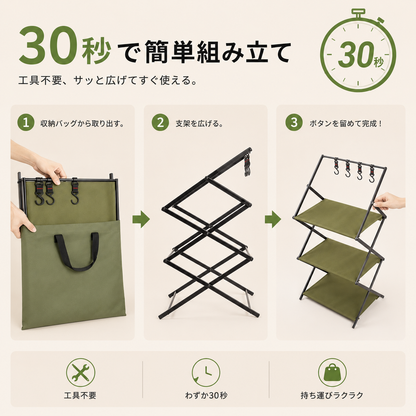 OnwaySports 3段 折りたたみ キャンプラック | アルミ収納棚