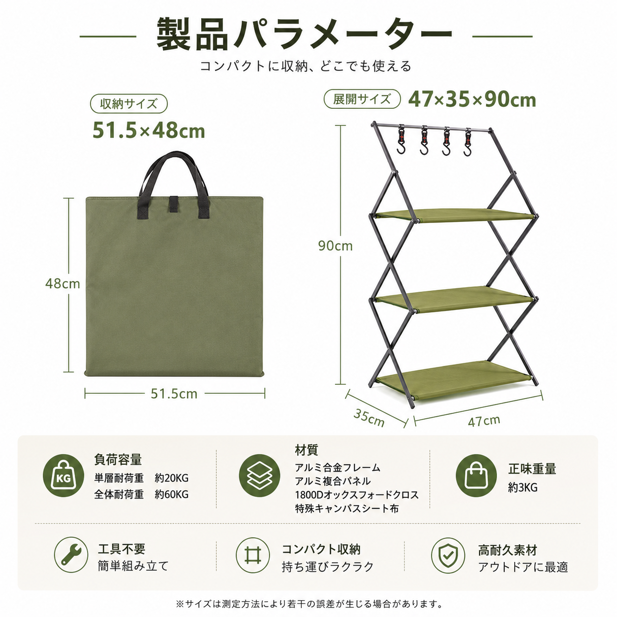 OnwaySports 3段 折りたたみ キャンプラック | アルミ収納棚