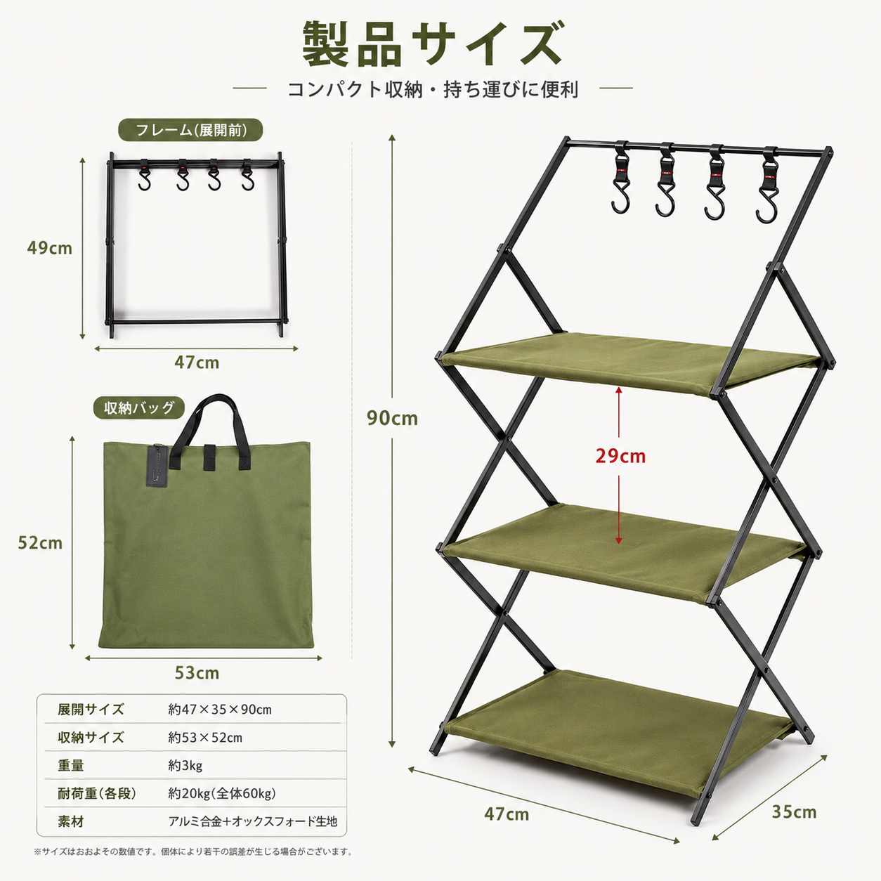 OnwaySports 3段 折りたたみ キャンプラック | アルミ収納棚