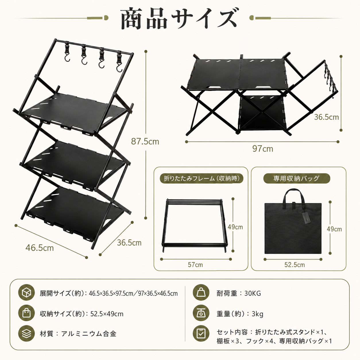 OnwaySports 3-Tier Folding Camp Rack | Lightweight Aluminum Shelf