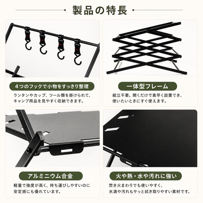 OnwaySports 3-Tier Folding Camp Rack | Lightweight Aluminum Shelf