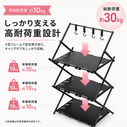 OnwaySports 3-Tier Folding Camp Rack | Lightweight Aluminum Shelf