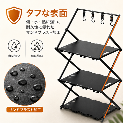 OnwaySports 3-Tier Folding Camp Rack | Lightweight Aluminum Shelf