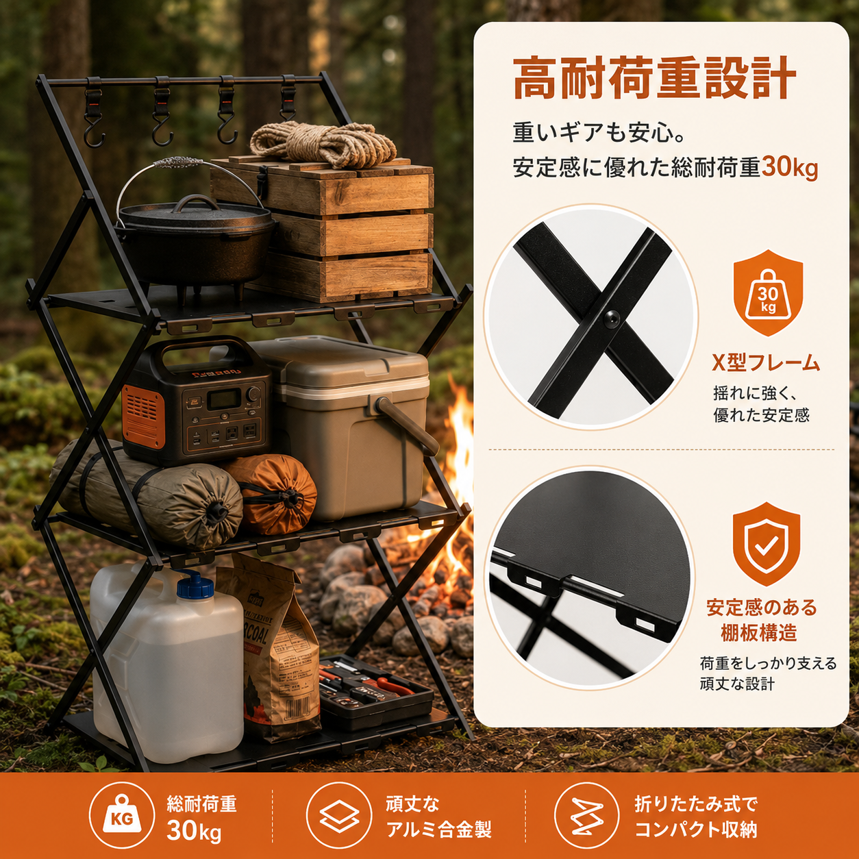 OnwaySports 3-Tier Folding Camp Rack | Lightweight Aluminum Shelf