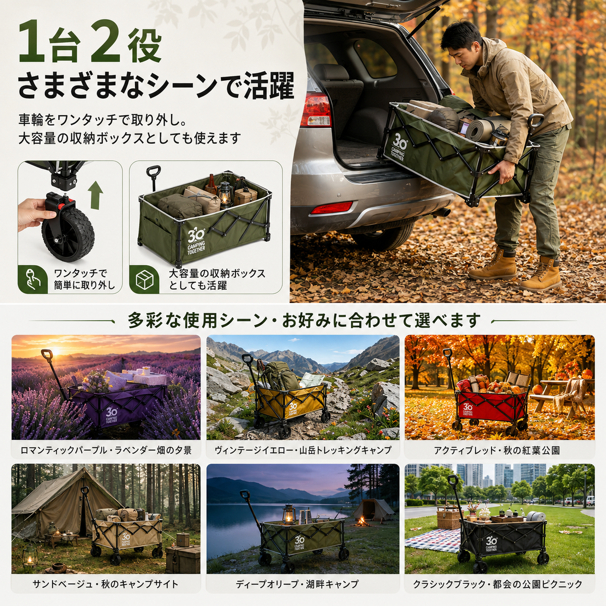 OnwaySports Folding Camping Wagon | 100 kg Capacity, 1000D Waterproof Fabric, 7.2 kg Lightweight