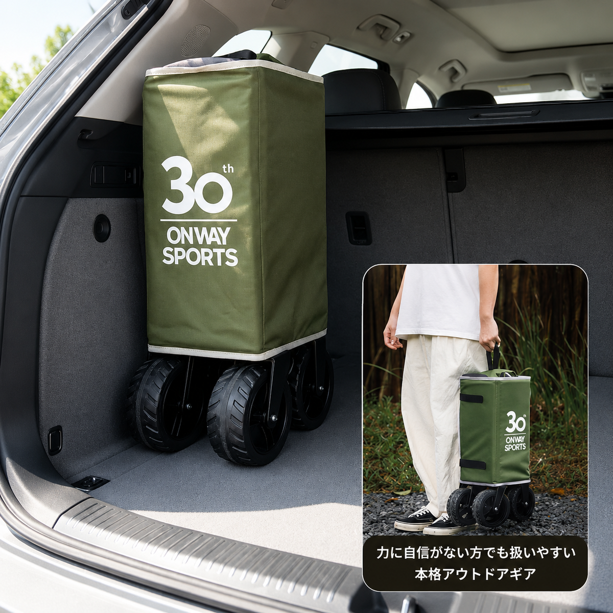 OnwaySports Folding Camping Wagon | 100 kg Capacity, 1000D Waterproof Fabric, 7.2 kg Lightweight