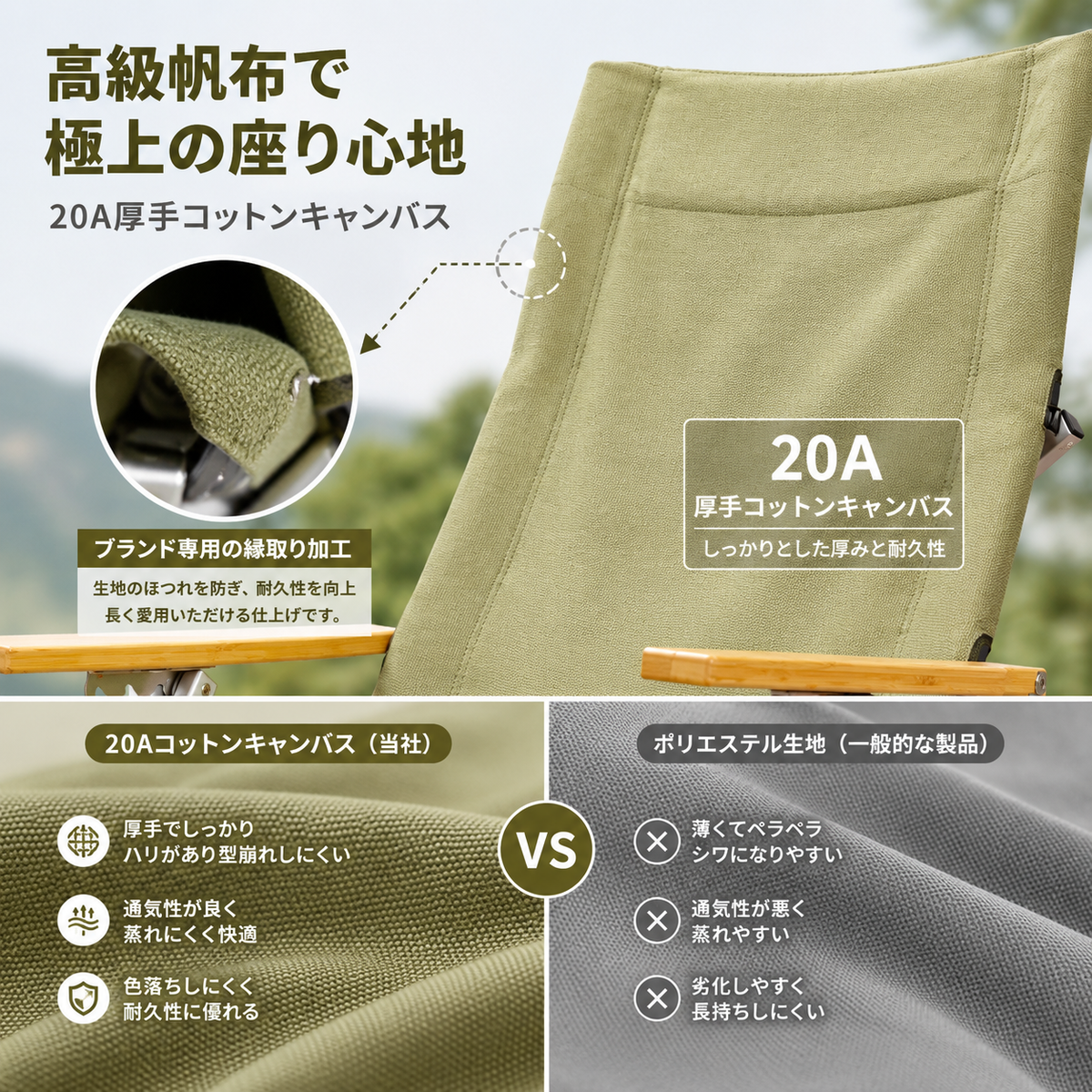 OnwaySports キャンプ リクライニングチェア | 角度調整可能