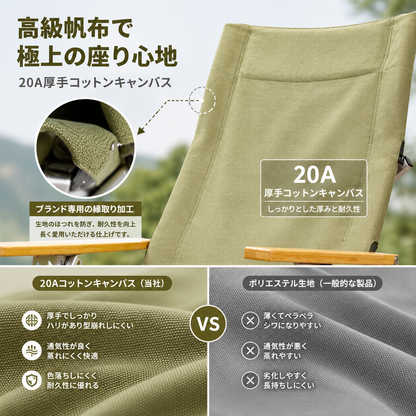 OnwaySports キャンプ リクライニングチェア | 角度調整可能