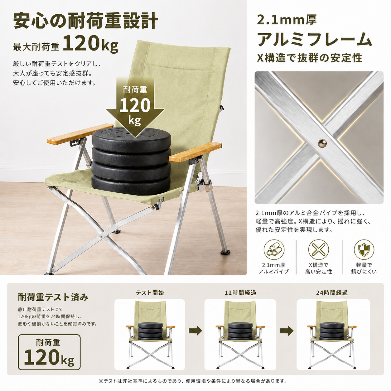 OnwaySports キャンプ リクライニングチェア | 角度調整可能
