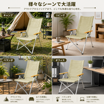 OnwaySports キャンプ リクライニングチェア | 角度調整可能