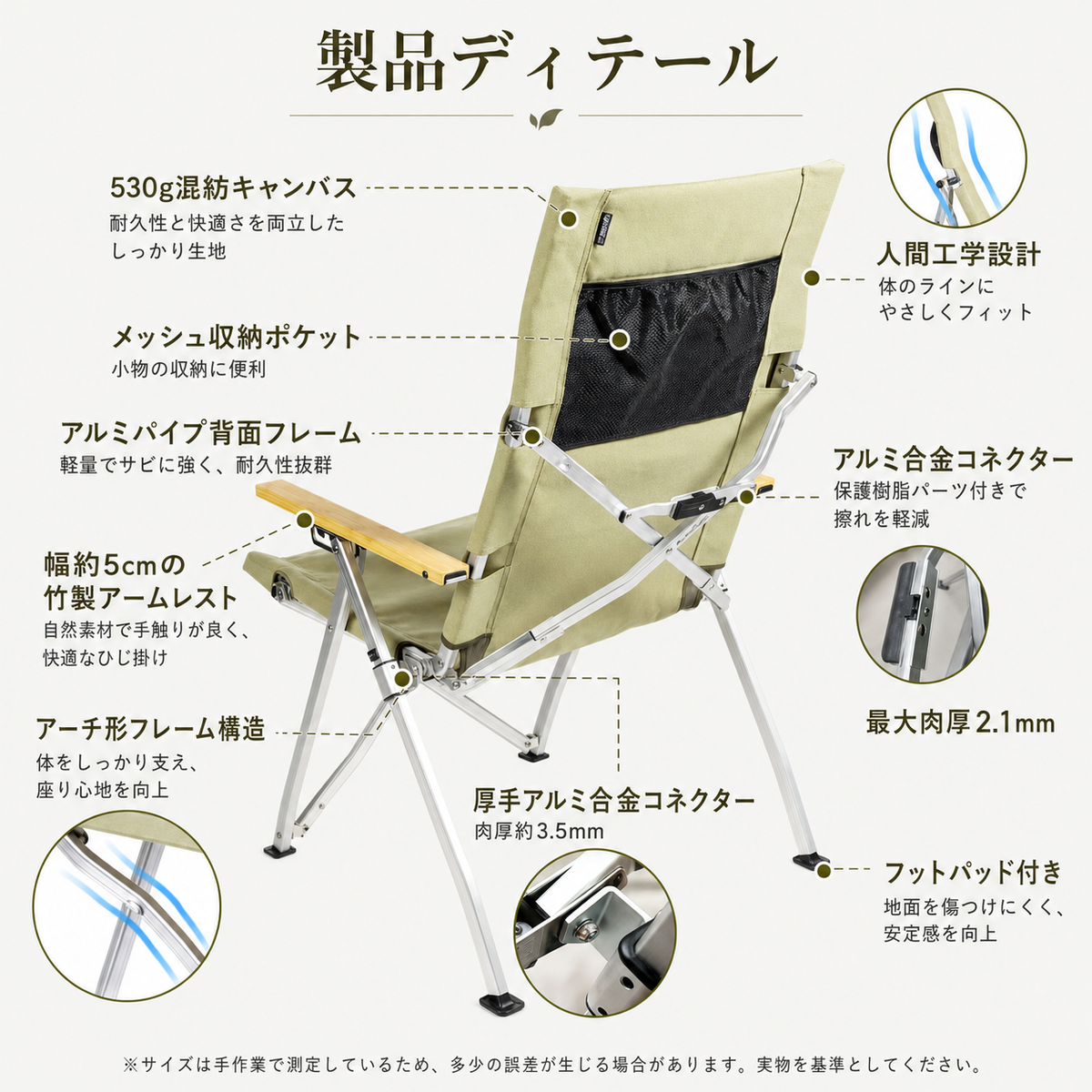 OnwaySports キャンプ リクライニングチェア | 角度調整可能