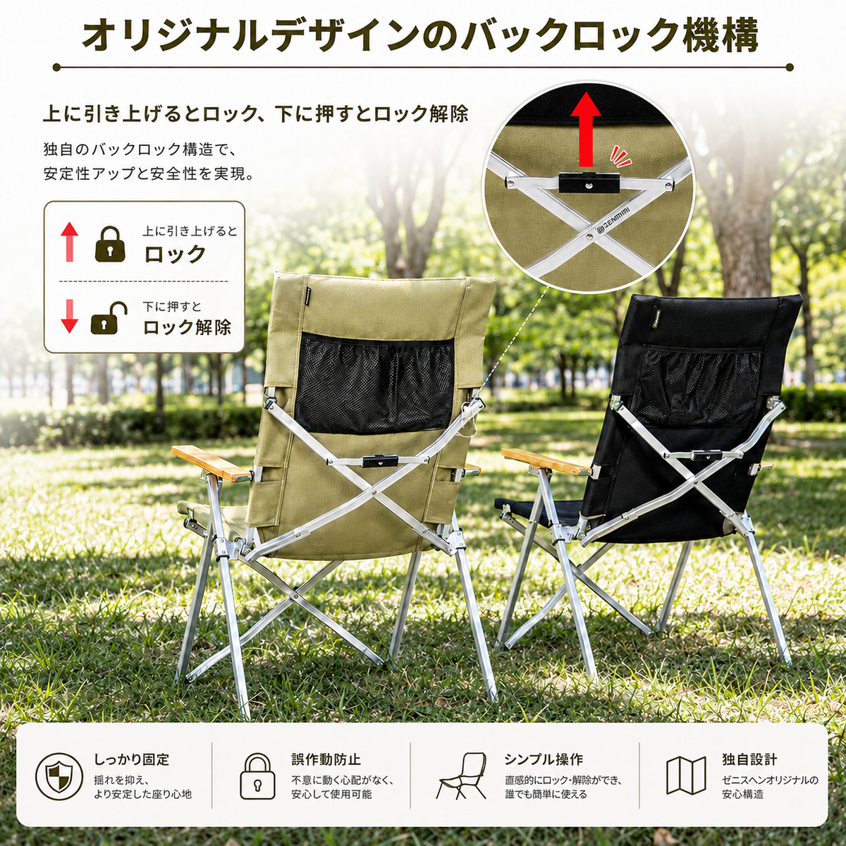 OnwaySports キャンプ リクライニングチェア | 角度調整可能
