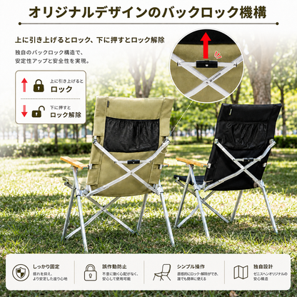 OnwaySports キャンプ リクライニングチェア | 角度調整可能