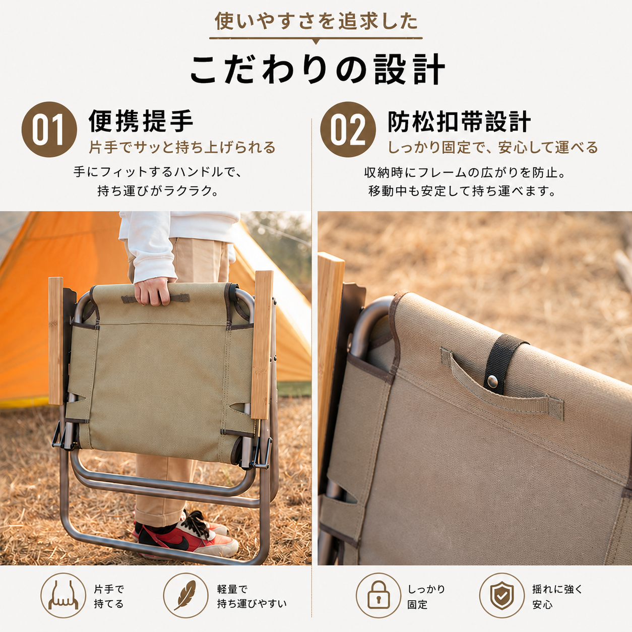 OnwaySports キャンピングチェア | ローシート 軽量設計