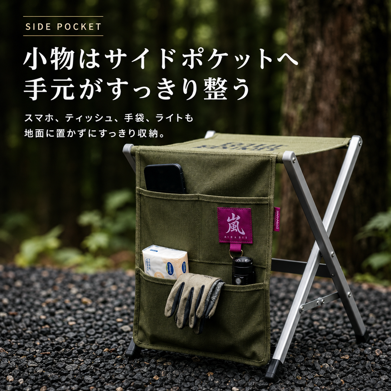 OnwaySports Foldable Camping Stool | 1.25kg Ultra-Light Aluminum Frame + Side Pocket + Carry Bag