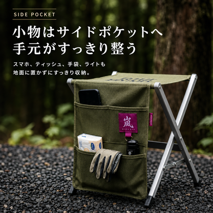 OnwaySports Foldable Camping Stool | 1.25kg Ultra-Light Aluminum Frame + Side Pocket + Carry Bag