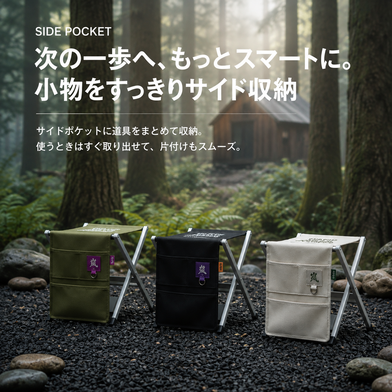 OnwaySports Foldable Camping Stool | 1.25kg Ultra-Light Aluminum Frame + Side Pocket + Carry Bag
