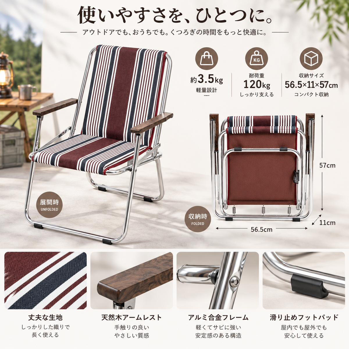 OnwaySports Folding Spring Chair — Supremely Comfortable Aluminum Outdoor Chair