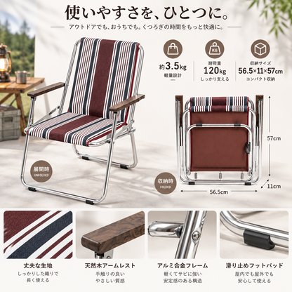 OnwaySports Folding Spring Chair — Supremely Comfortable Aluminum Outdoor Chair