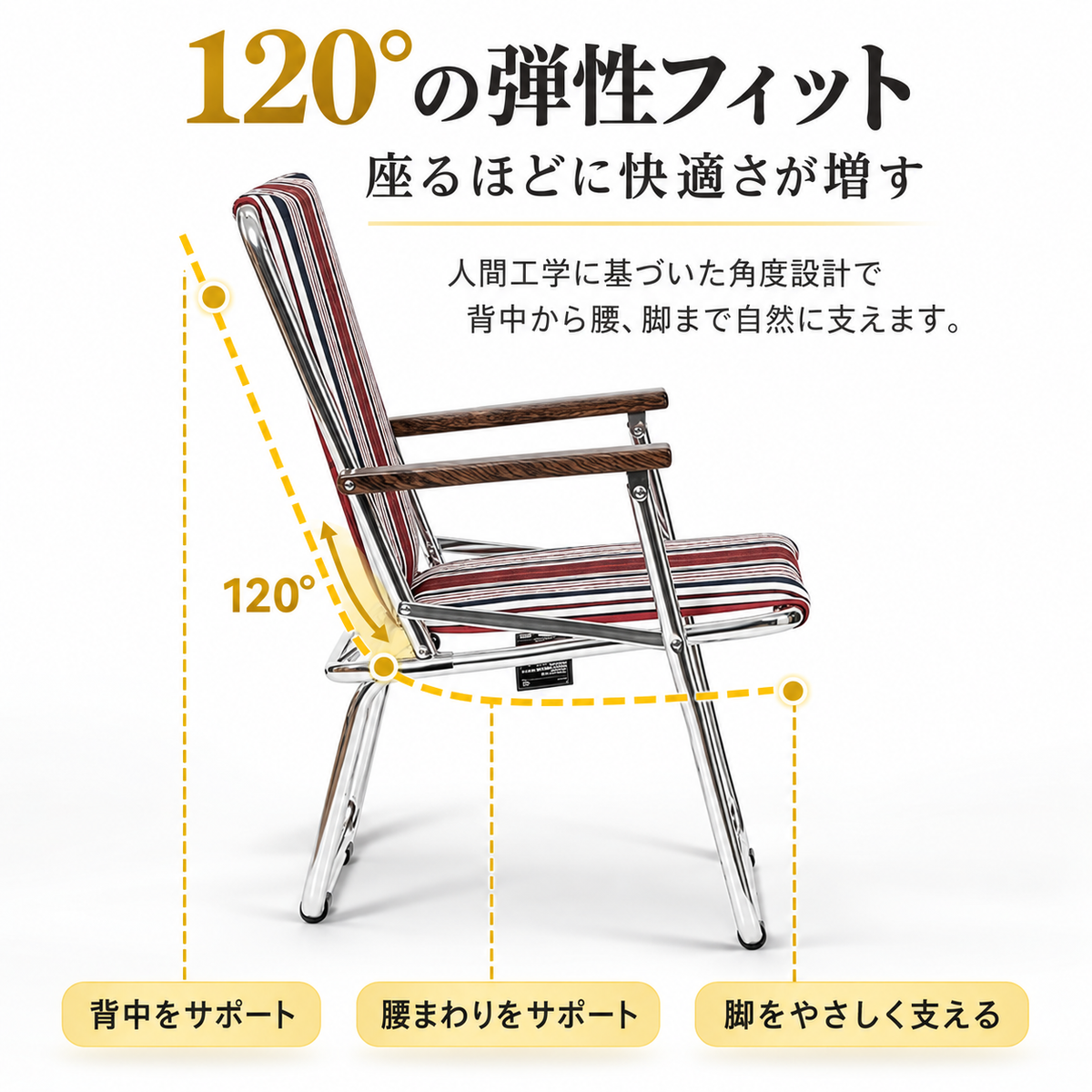 OnwaySports Folding Spring Chair — Supremely Comfortable Aluminum Outdoor Chair