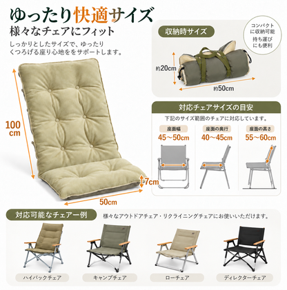 OnwaySports Camp Chair Cushion | Easy to Attach