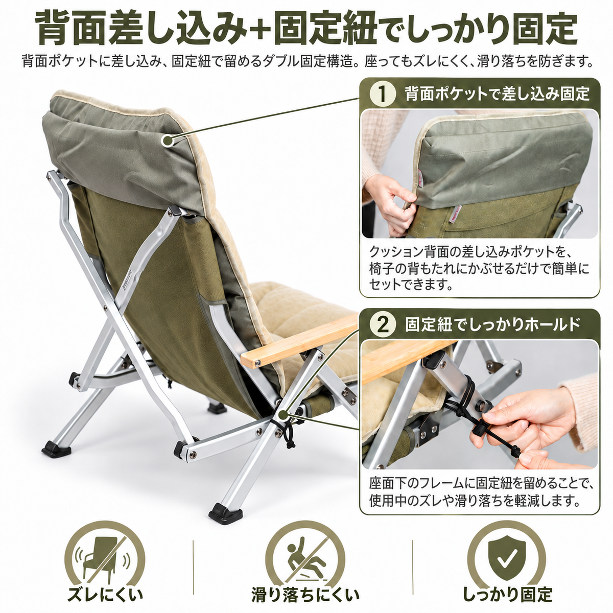 OnwaySports Camp Chair Cushion | Easy to Attach