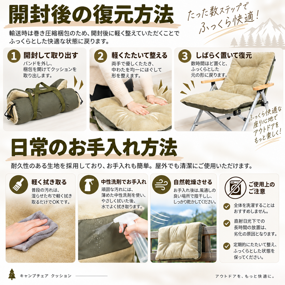 OnwaySports Camp Chair Cushion | Easy to Attach