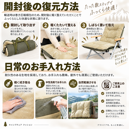 OnwaySports Camp Chair Cushion | Easy to Attach