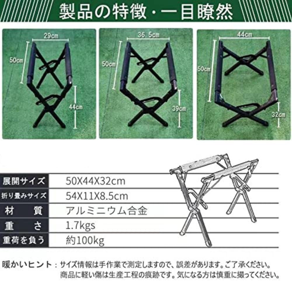 キャンプ クーラーボックス スタンド