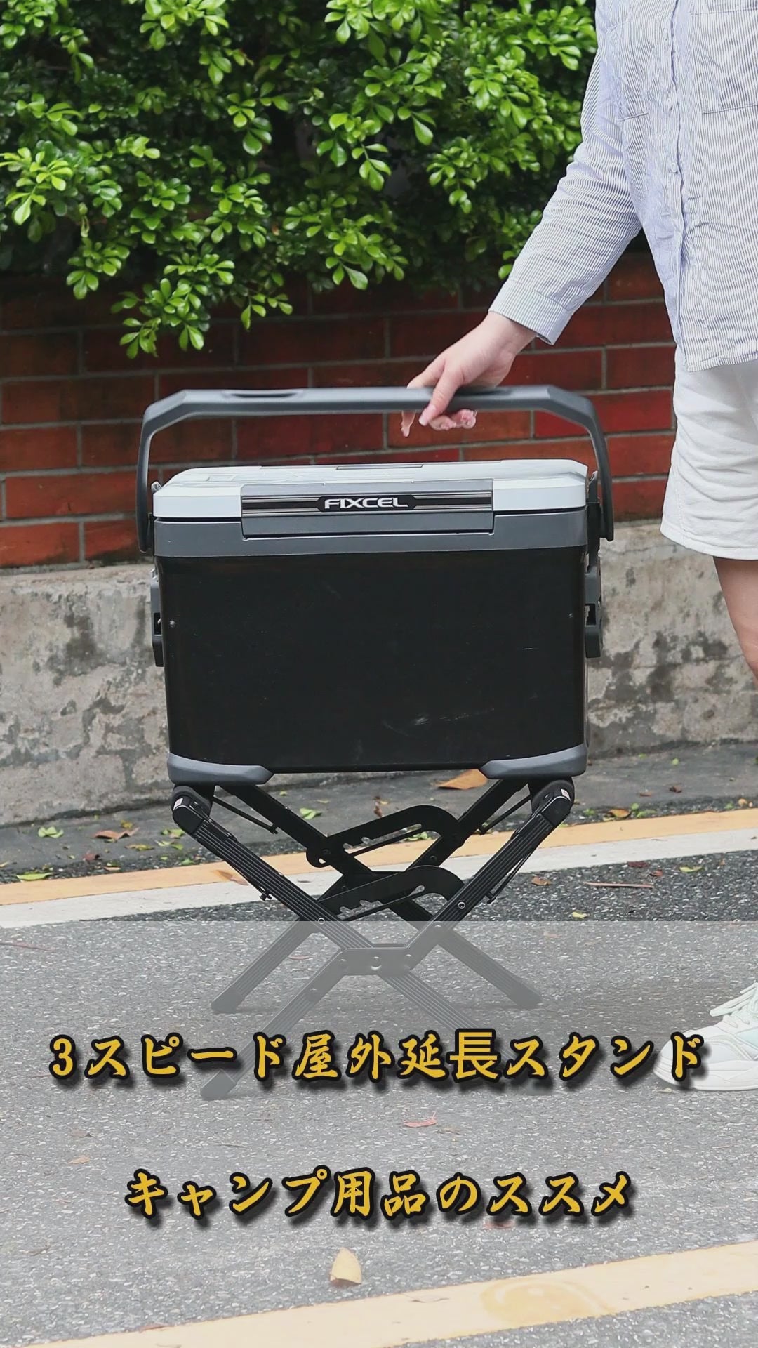 Load video: 